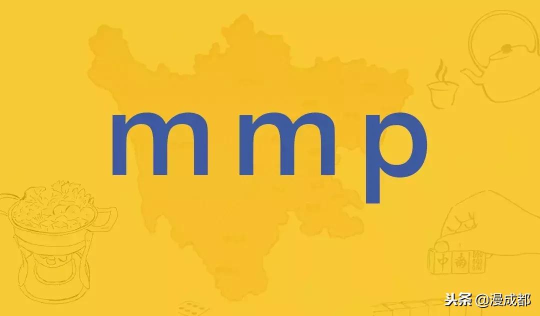 四川话十大经典方言,四川话十大方言