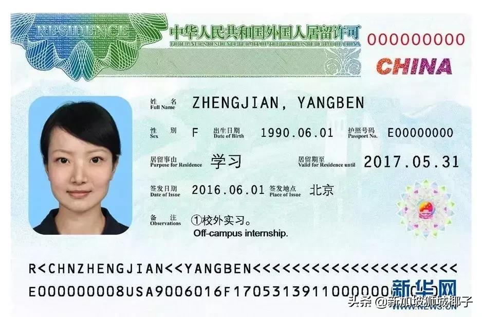 来新加坡最新政策,中国最新利好