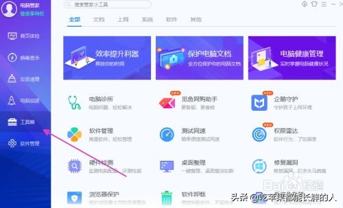 虚拟机msvcr120.dll丢失怎么解决,计算机丢失msvcr120.dll怎么办