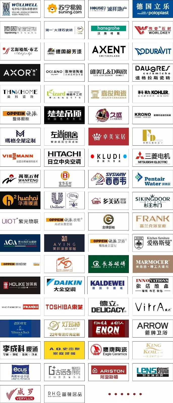 私享全屋定制,私享定制