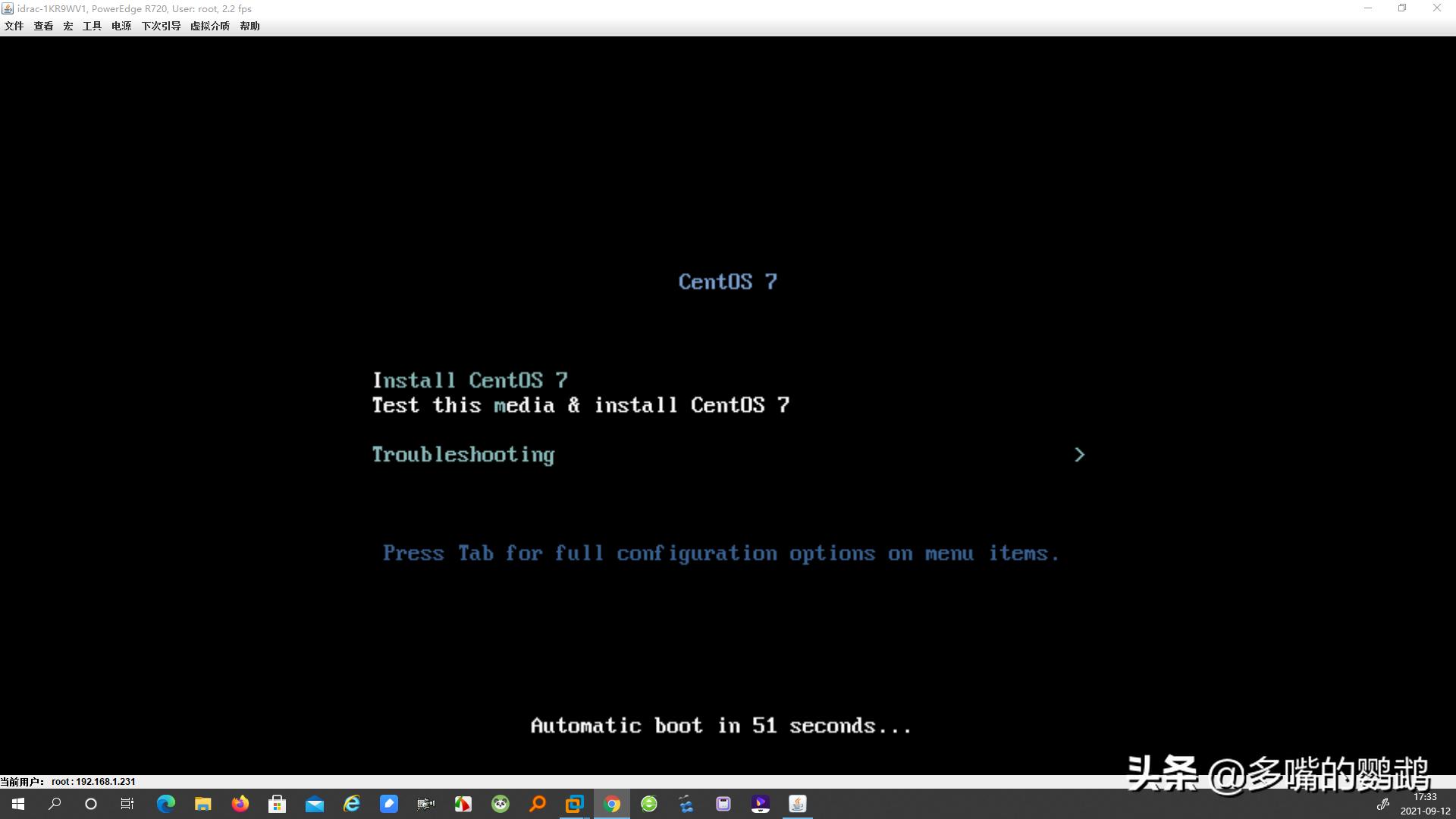 服务器装系统全教程,服务器装系统的几种方式