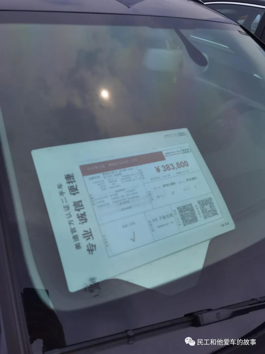 2021年8月来奥之旅转一圈，想想来这里看车也有七八年了