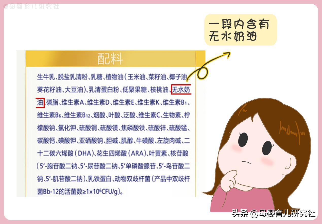 进口奶粉好还是国产奶粉好求推荐,国产奶粉新生儿1段奶粉排行榜