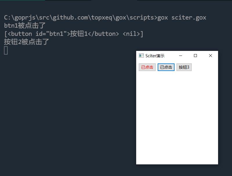Gox语言和Gotx中用Sciter做GUI图形界面时如何进行调试-GX40