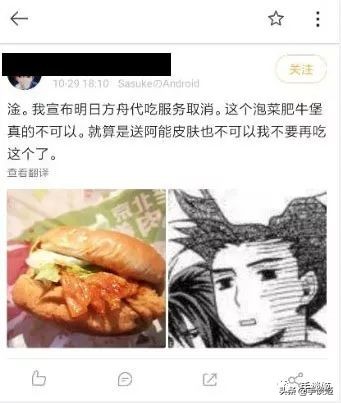 《明日方舟》与肯德基联动活动大翻车……