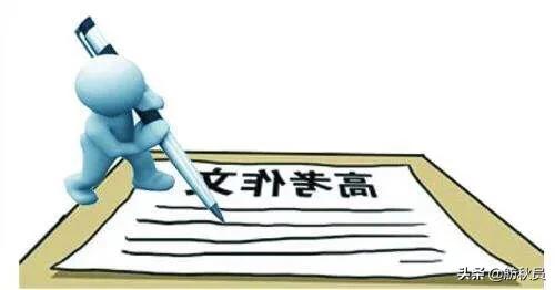 一线名师作文精解,名师深度解析高考作文