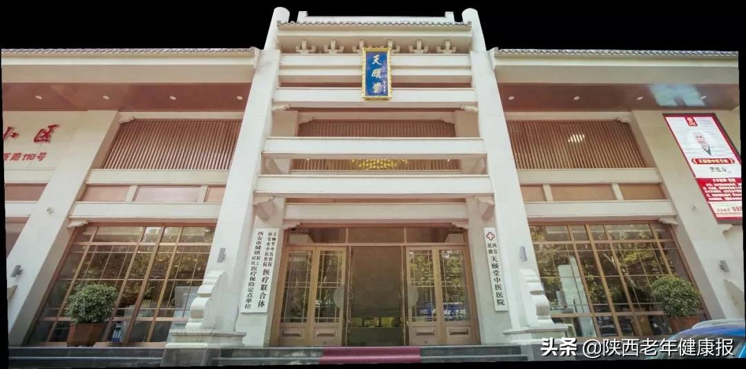 天颐堂开展“情系东韦老*党**员,温暖体检暖人心”公益活动