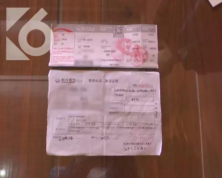 乘客到机场飞机已飞走,川航飞机起飞后返航原因