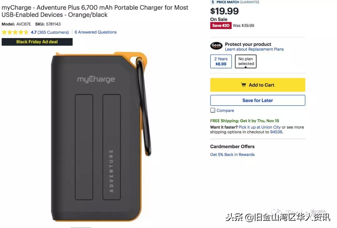 美国黑五打折是不是残次品,美国黑五折扣完和原来价格一样