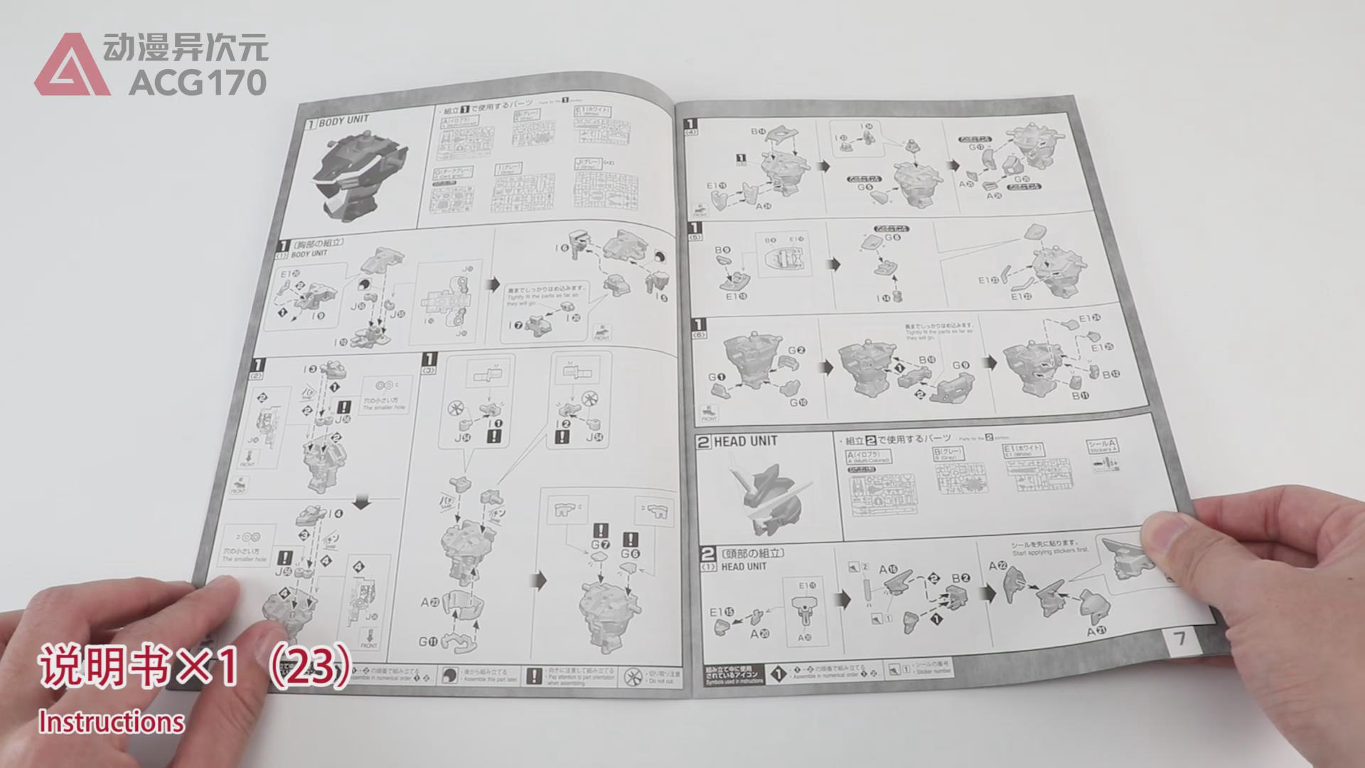 机动战士高达seed神意机体,万代机动战士高达自由高达b款