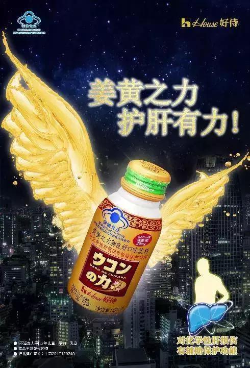 不止于咖喱，好侍的AB面