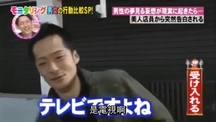 男生告白女生突然出现了,男生告白女生一口拒绝男生的反应