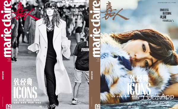 巩俐封神杂志封面,巩俐九月刊电影