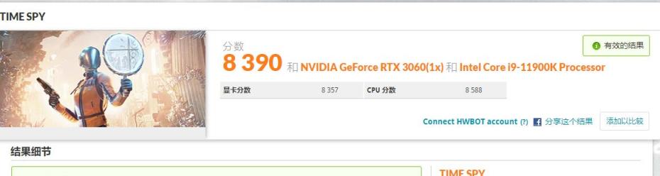 翔升rtx3050显卡,翔升rtx3060ti战神8g显卡