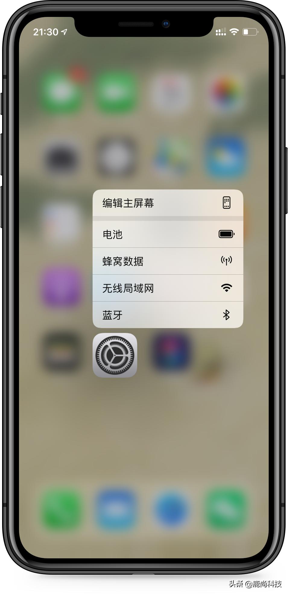 苹果正式关闭ios13.3系统验证通道,ios13.7什么时候开启验证通道