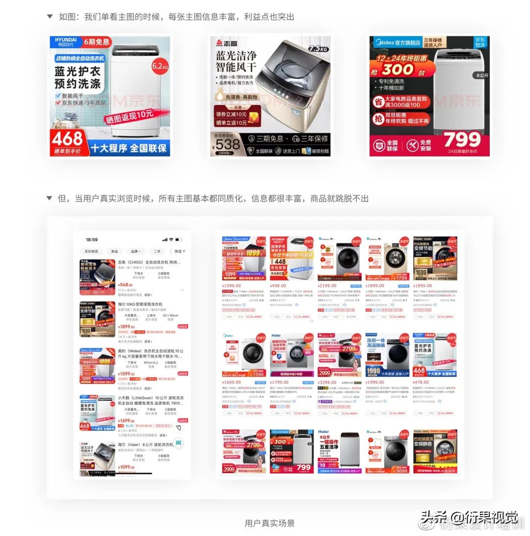 淘宝电商主图设计怎么操作,淘宝电商主图优化