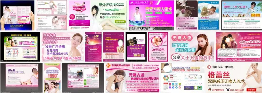 香蕉割包皮，洋葱剖腹产？这是我见过最秀的医生