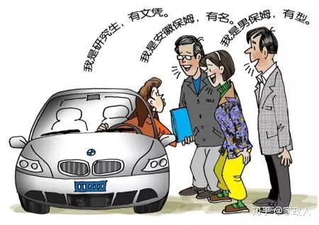 注意！99%的产妇内衣裤携带上千万病菌，月嫂该给产妇洗*裤内**吗？