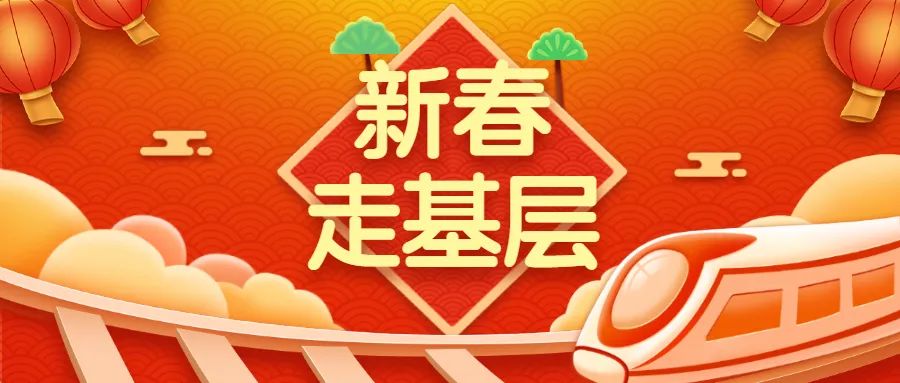 *疆新**楚星能源发展有限公司：坚守岗位过春节的发电工人