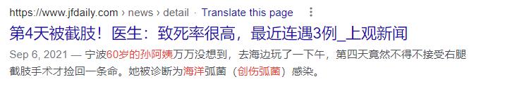 洗虾的时候被扎伤了,洗虾被扎手多大概率死亡