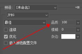 淘宝打上新品标后怎么操作,淘宝如何拿到新品教程呢