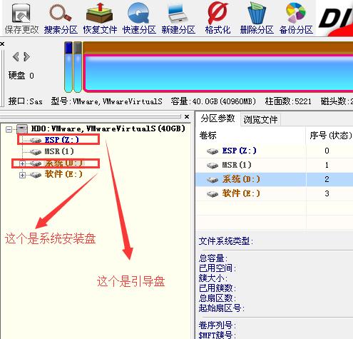 win10企业版ltsc怎么用u盘安装,win10企业版ltsc安装详细教程