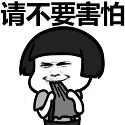 口吃怎么调整心态,口吃的时候怎么放松