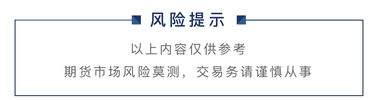 银河期货成交提醒,银河期货手续费一览表2024