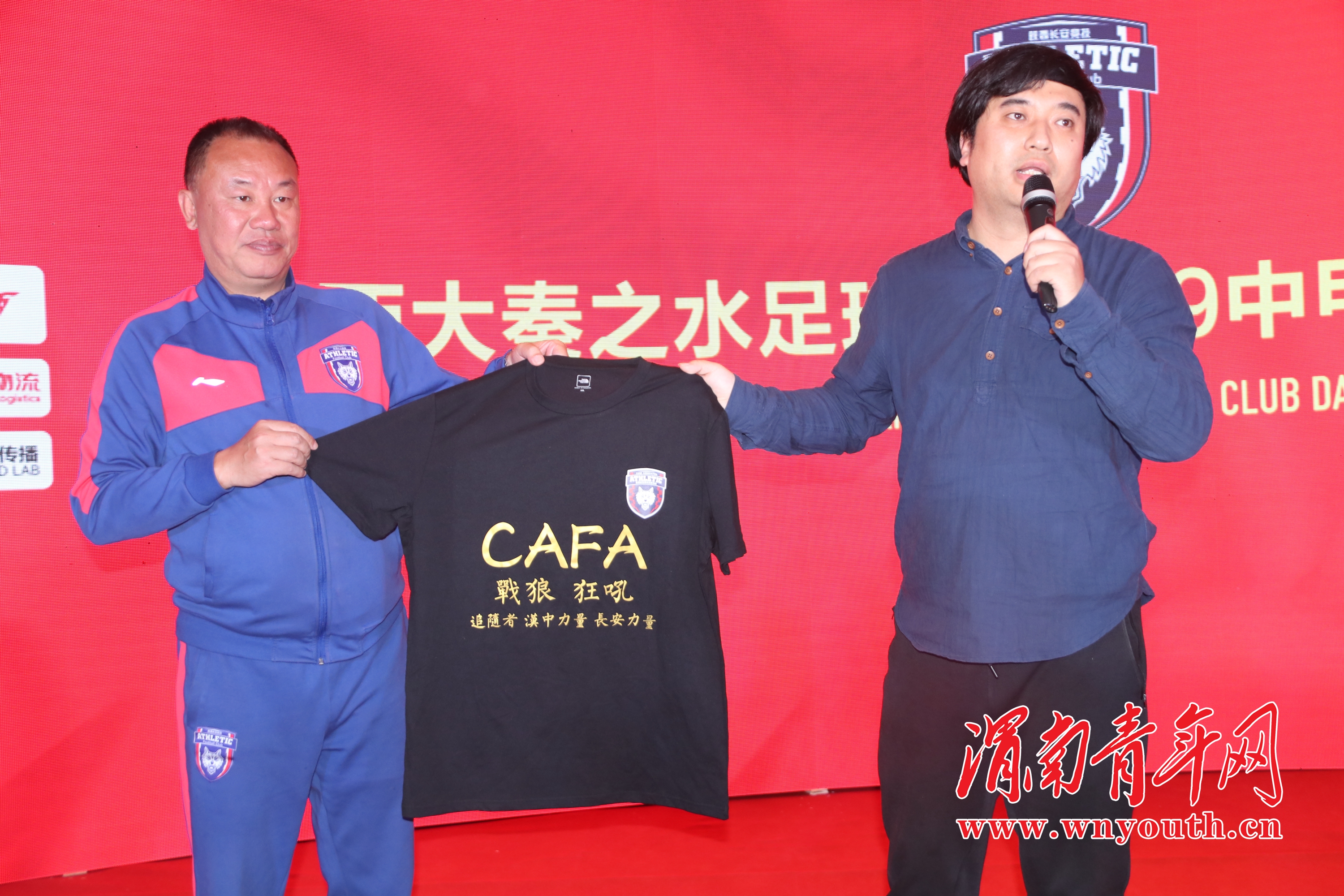 中甲陕西大秦之水直播赛事,陕西大秦之水出征仪式