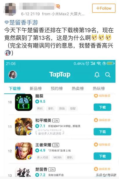 723腾讯天刀限量删测VS726网易楚留香新门派！你看好谁？