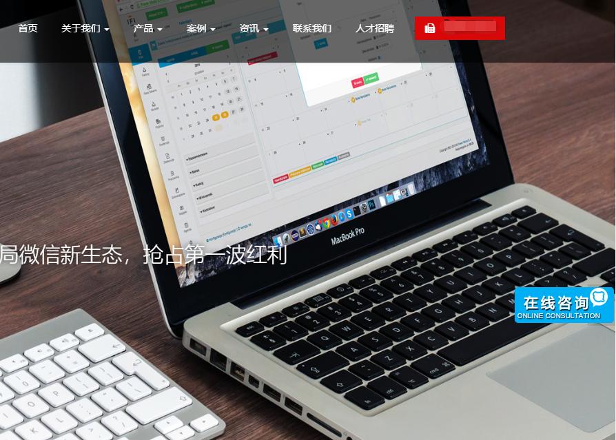 网站在线客服系统搭建多少钱,网站客服系统有哪些