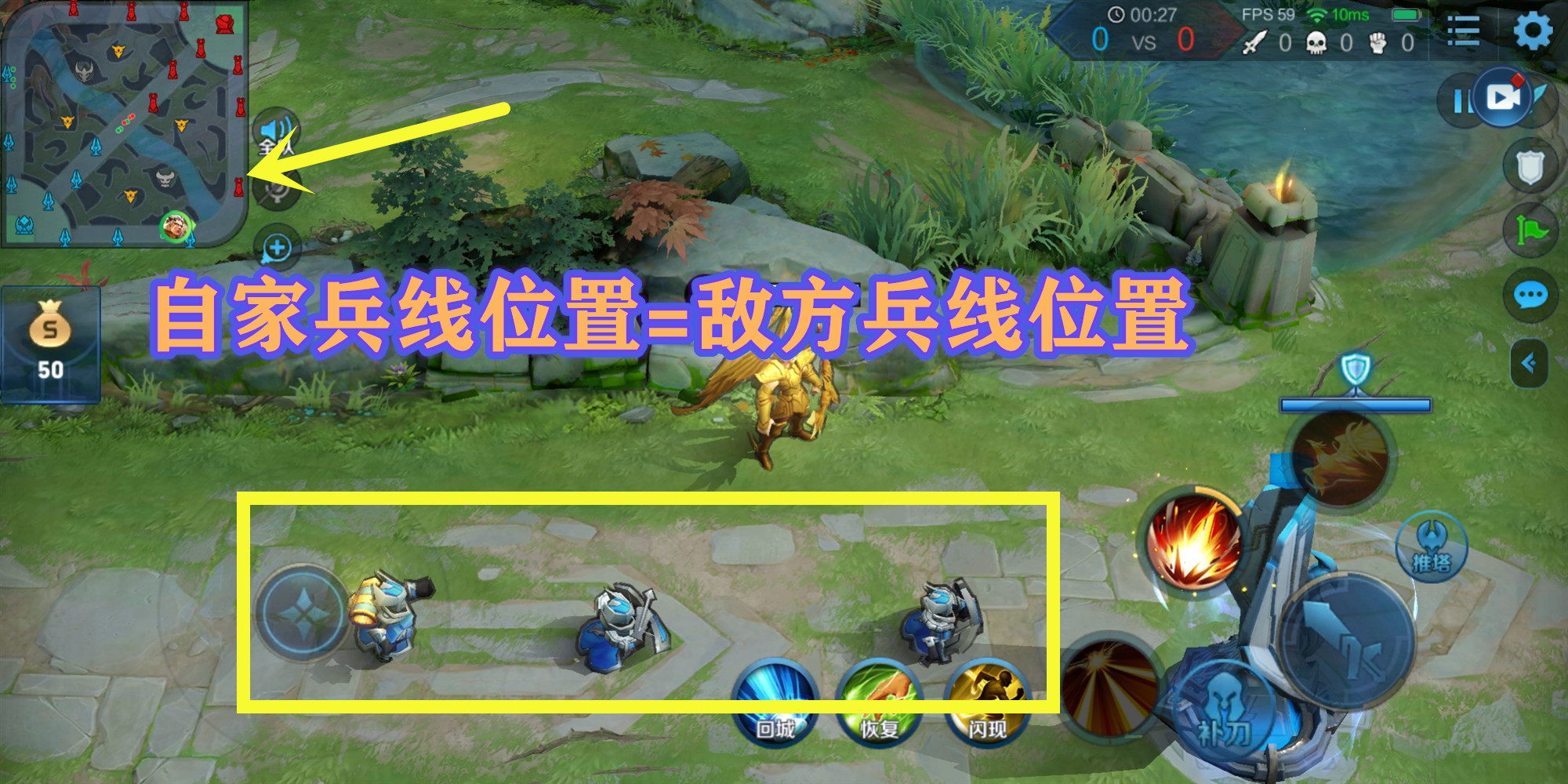 游戏首班车：排位上不去分？看看有没有这六个坏习惯，改掉即可