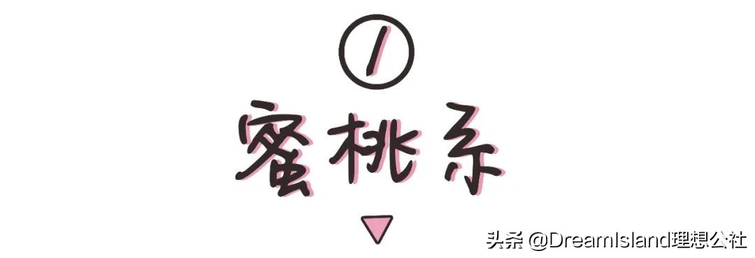 女生有几种长相类型耐看型,女生最好看的长相