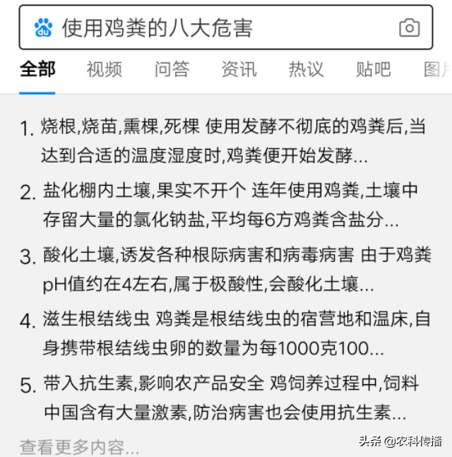 畜禽粪便是很好的有机肥越多越好,畜禽粪便主要原料的有机肥外观