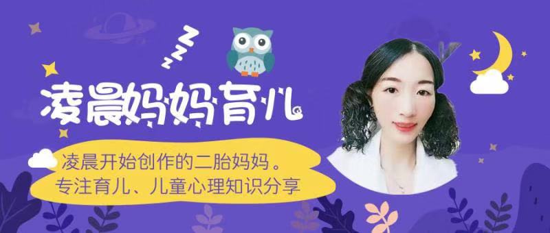 我花的是爸爸的钱，流行词妈虫，折射全职妈妈身份困境