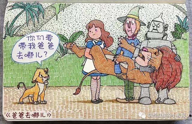 他用一只彩笔毁掉了所有人的童年，却也承包了所有人的笑点