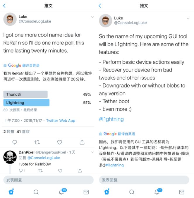 checkra1n发布全新0.12.4,checkra1n发布windows版了吗