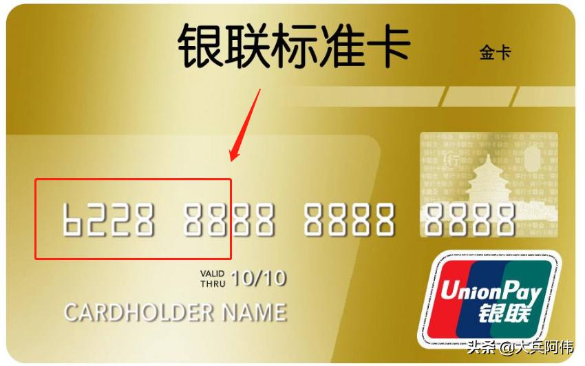 银联主要是什么工作,银联是用来干什么的