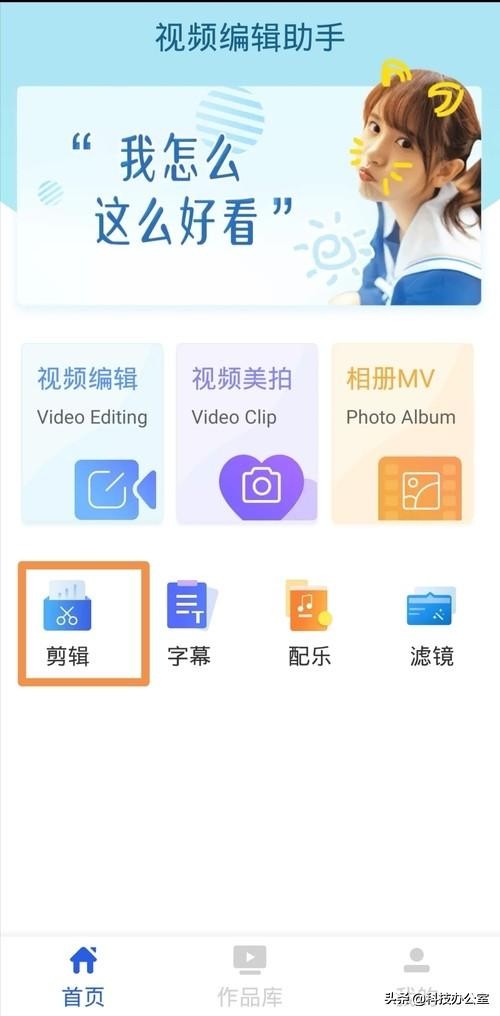 一部手机玩转短视频拍摄剪辑制作,手机从零开始学影视剪辑全套教程