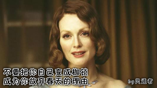 灵遁者小说：流氓式的爱，让你明白什么是爱的选择！