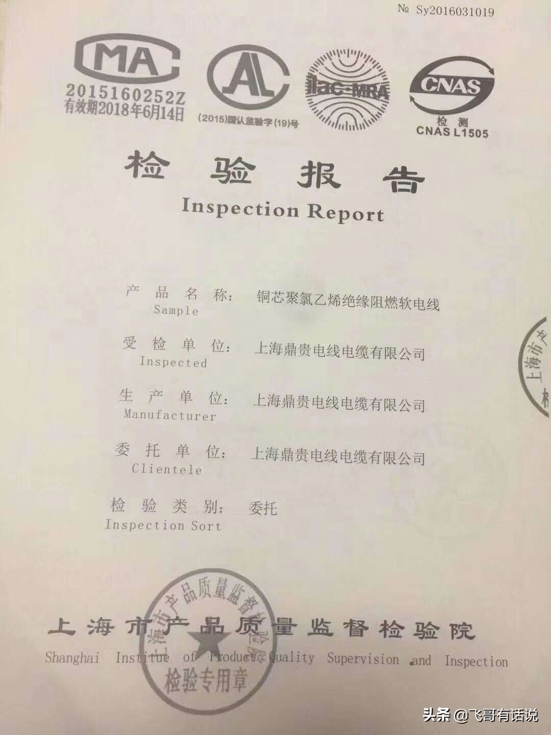 【麻屯镇20年专业水电】麻屯镇美加美装饰广场