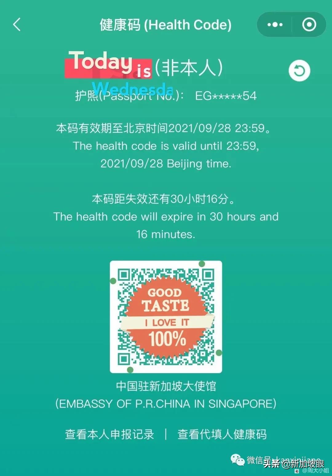 13岁女儿出国留学,中国飞新加坡攻略