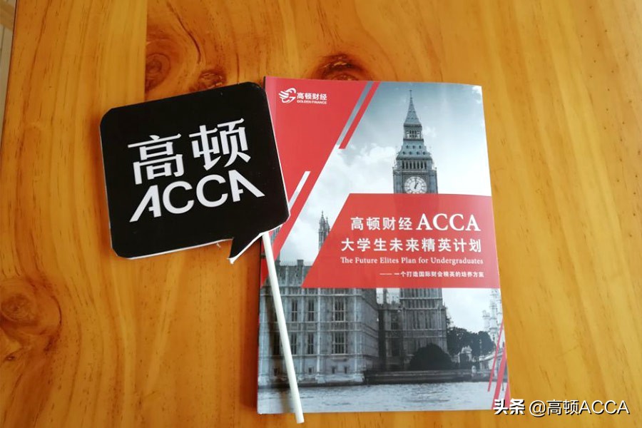 cpa免考acca考试科目,cpa已经考过的科目还能考吗