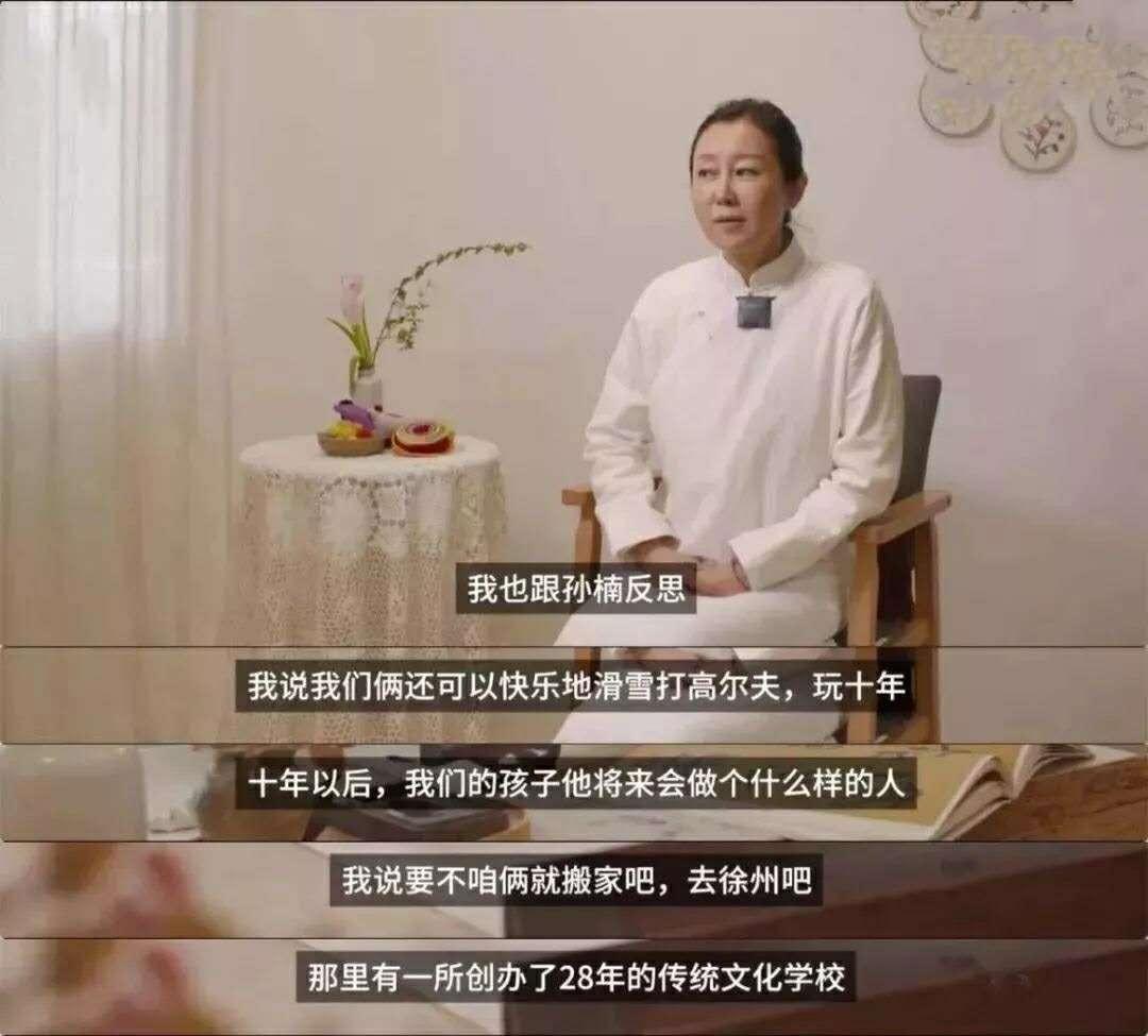 孙楠抛弃前妻另娶新人完整视频,孙楠为啥抛弃买红妹