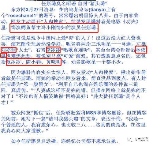 娱乐八卦简介设计,娱乐八卦发源地