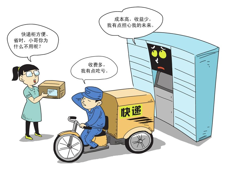 快递放在门卫能寄回吗,快递门卫签收视为送达吗