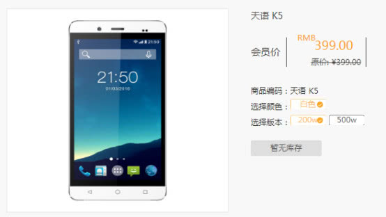 又一国产手机巨头倒下,又一手机巨头倒下