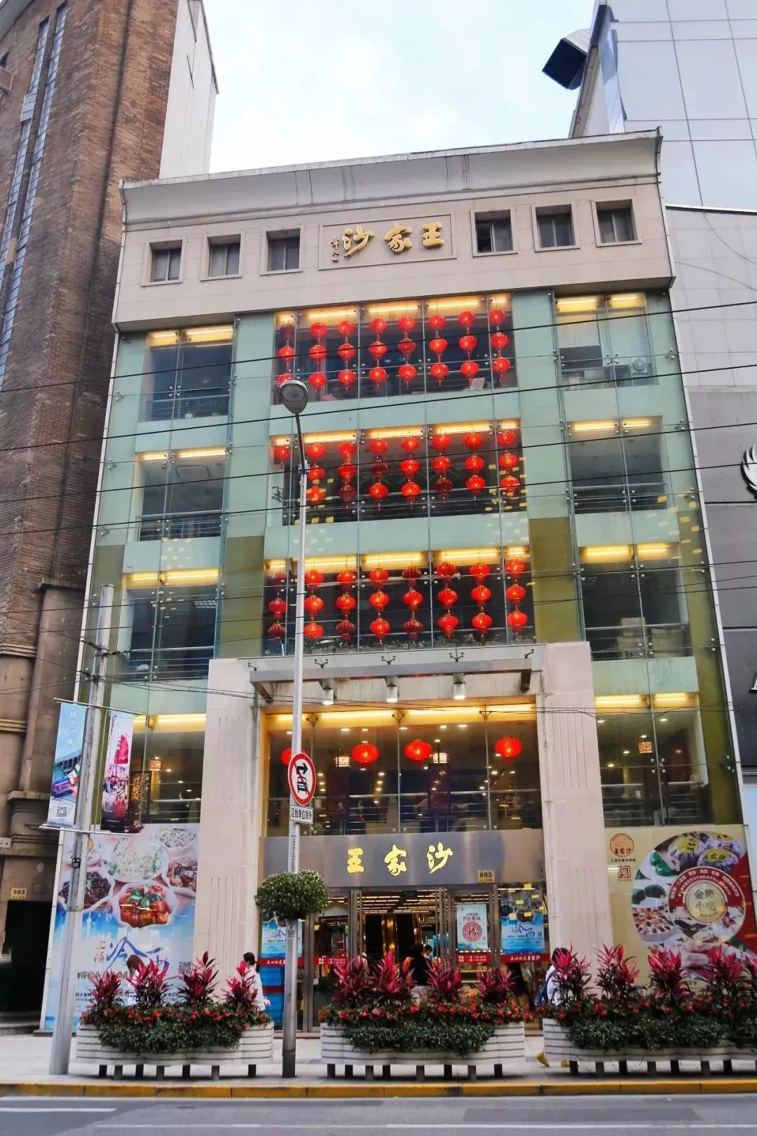 上海老味道老字号,上海人永远吃不腻的23家老字号