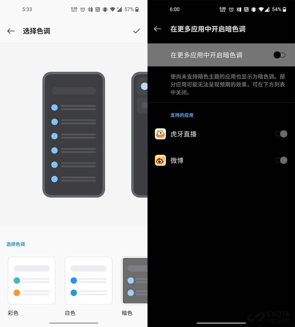 一加8用几个小时后感受,真金白银买的东西