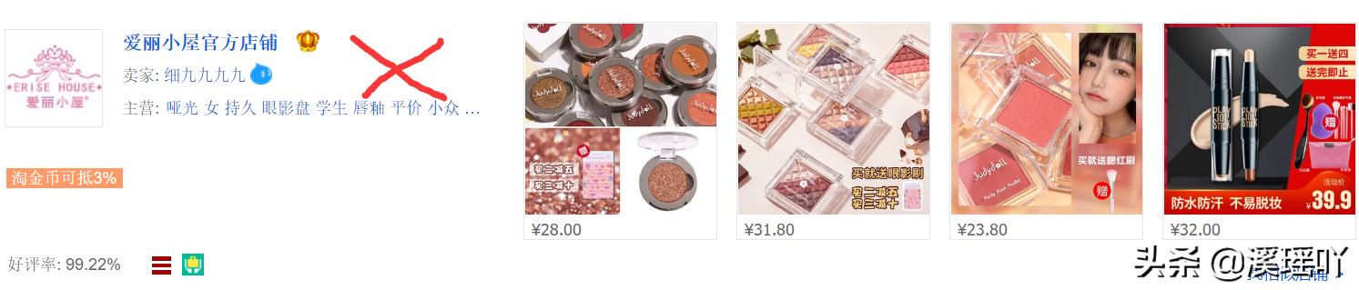 网购旗舰店的东西是真的吗,网购避坑的假旗舰店